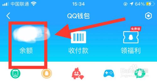 im钱包余额生成器_微信钱包余额生成器_钱包余额生成器下载