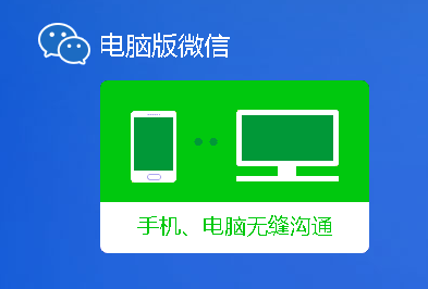 微信网页版文件传输_微信文件传输网页_传输网页微信文件安全吗