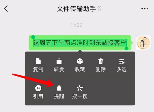 微信文件传输网页_微信网页版文件传输_传输网页微信文件安全吗