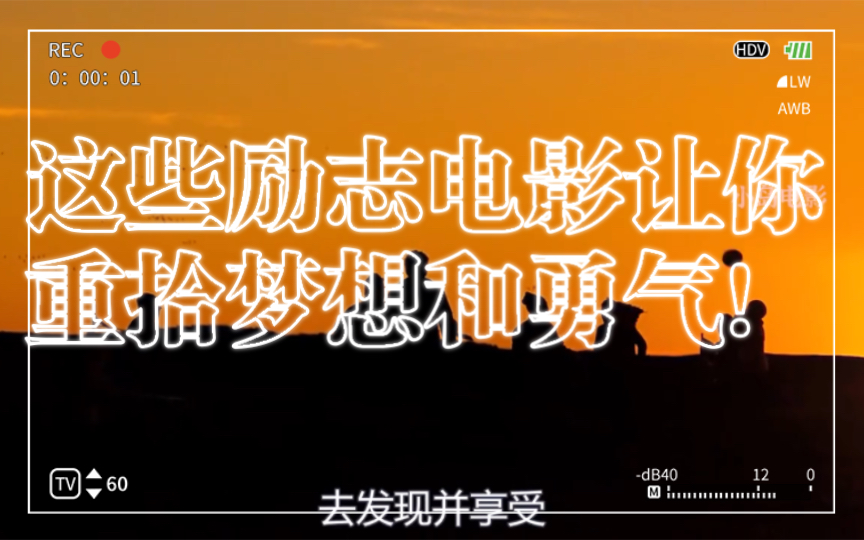 巴比伦电影完整版-音乐梦想：巴比伦电影幕后故事大揭秘