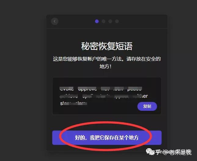 imtoken钱包截图了怎么办-imToken钱包截图泄露，