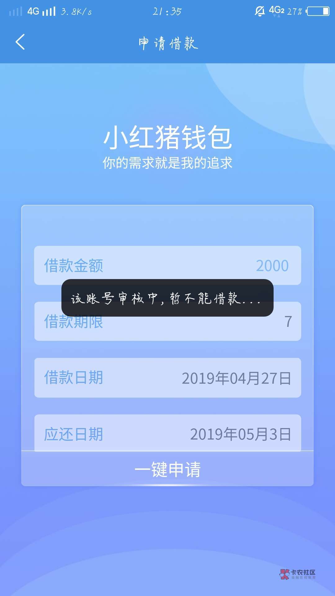 怎么退出imtoken钱包-数字货币钱包退出大揭秘：找不到按