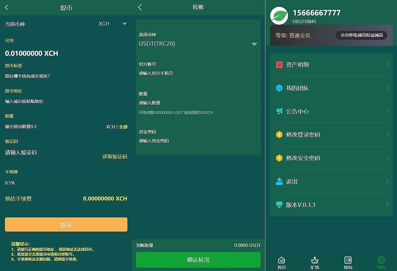 imtoken钱包属于哪家公司_钱包是正规公司吗_钱包是什么平台是谁创建的