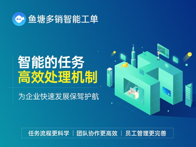 事件分发软件：提升工作效率的利器