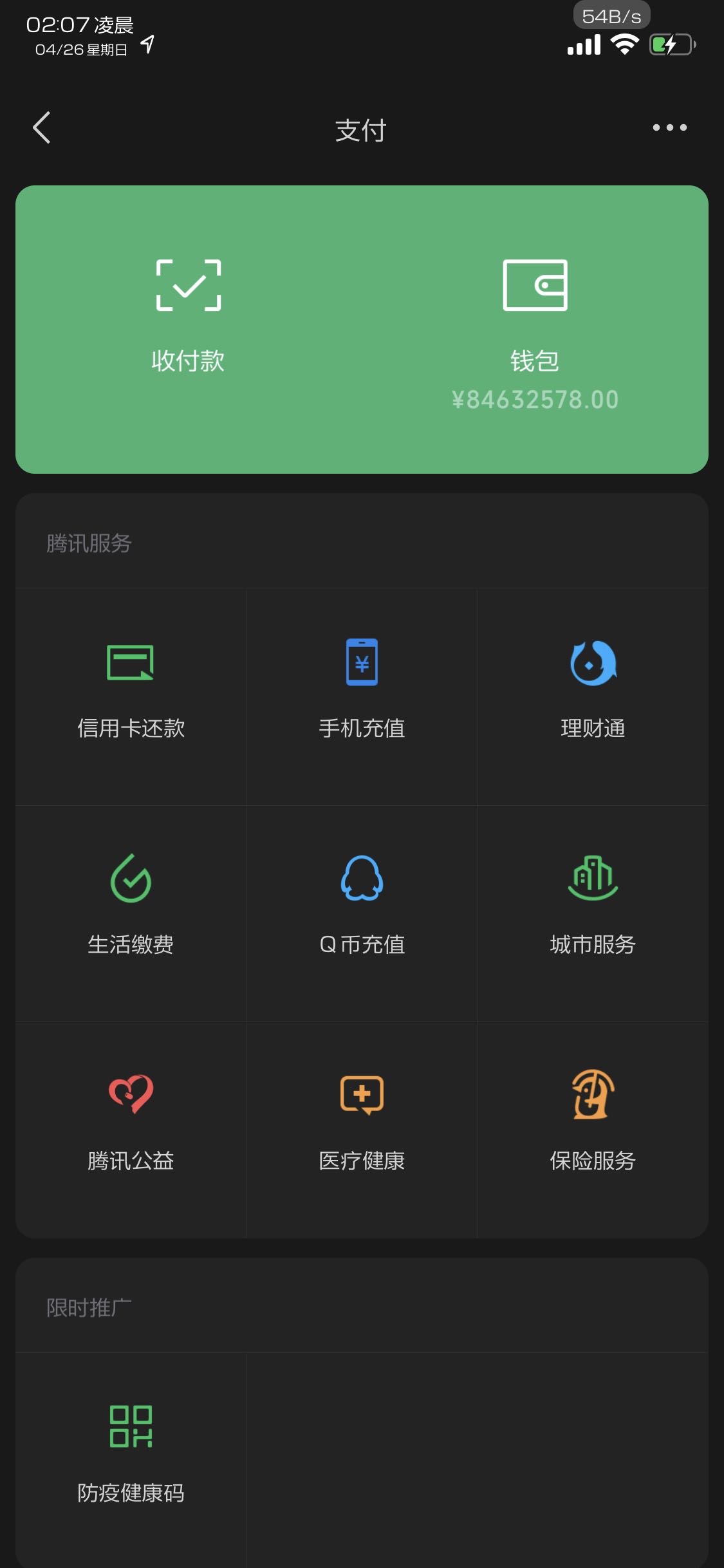 tp钱包怎么导入钱包_钱包导入硬件钱包_钱包导入助记词btc地址变了