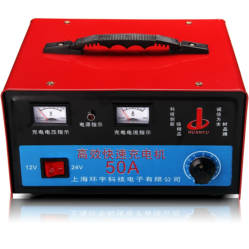 充满电自停的简易充电器电路_充电器停止运行了是啥意思_充电器充电一会停一会充