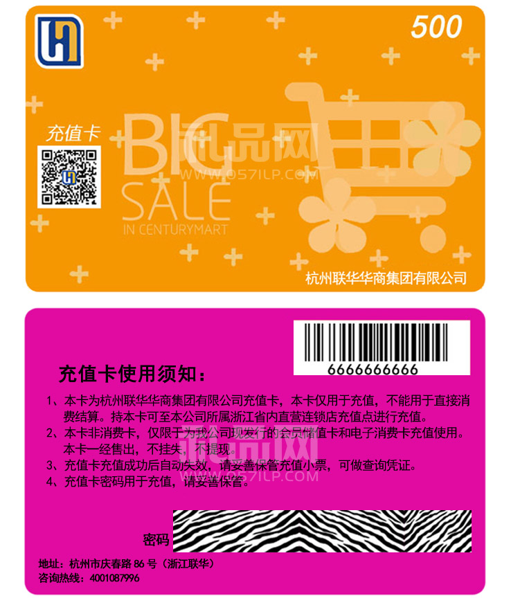 如何找回imtoken交易密码-轻松解决imToken交易密