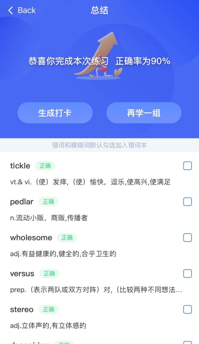 密码修改软件下载_imtoken如何修改密码_密码修改器