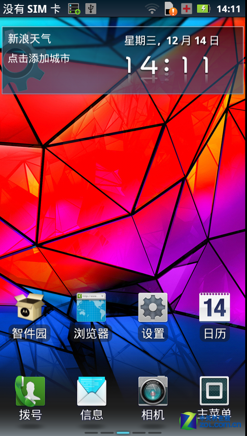 参数vivos16_参数是什么意思_vivos17pro参数