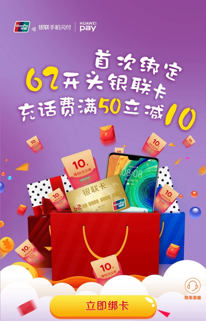 tp钱包华为安装不了_华为怎么安装tp钱包_华为钱包安装包