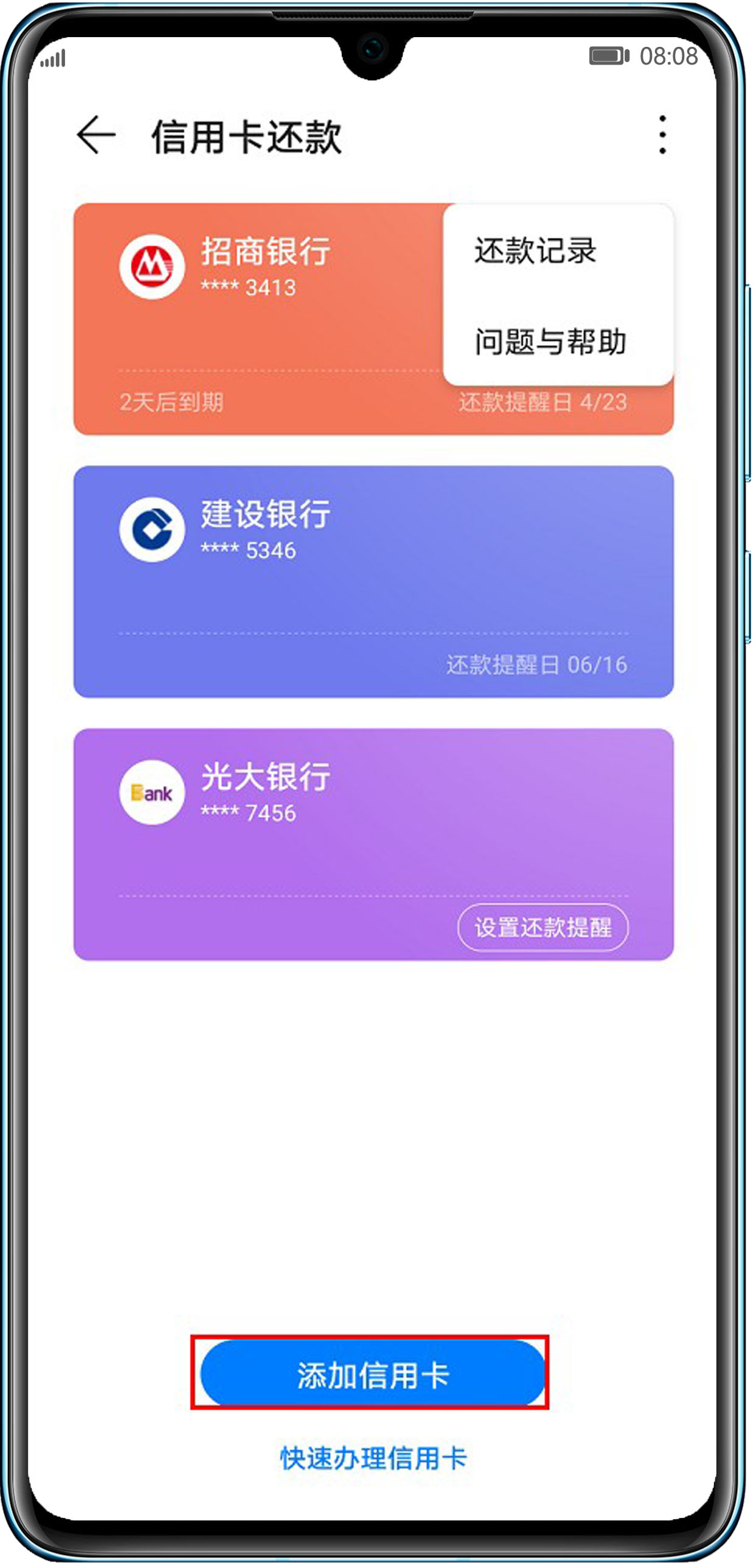 tp钱包华为安装不了_华为钱包安装包_华为怎么安装tp钱包