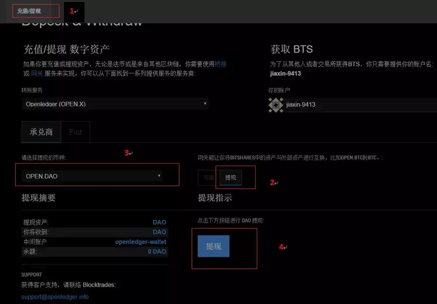 imtoken钱包备份第二次-imToken钱包备份工具：备