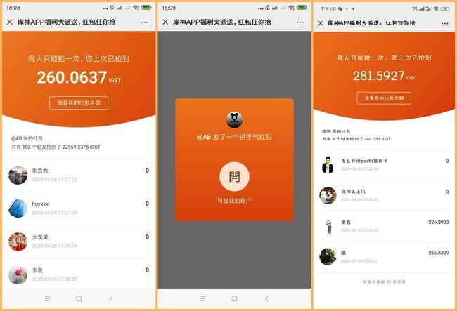 钱包截图微信图片_钱包截图生成器_imtoken钱包截图