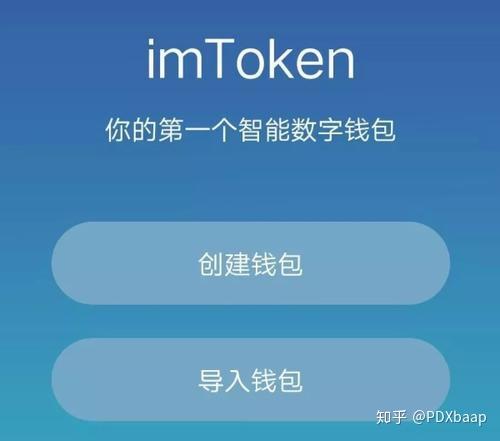一键发币网站_一键发币bsc_imtoken一键发币火币