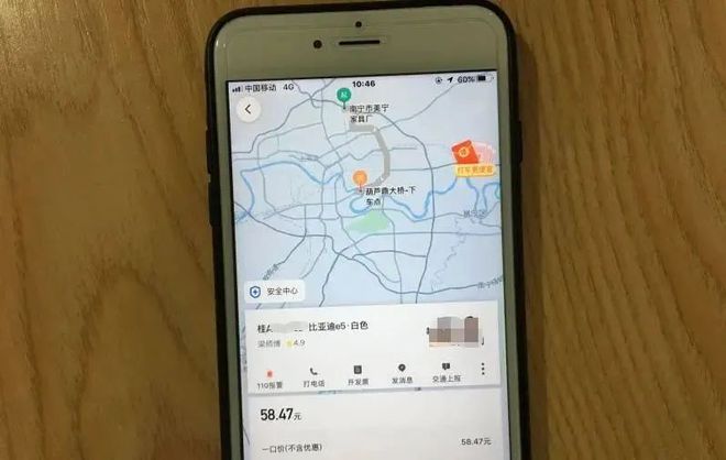 滴滴车主官方版下载_滴滴车主app最新版下载安装官网_滴滴车主官网app下载安装