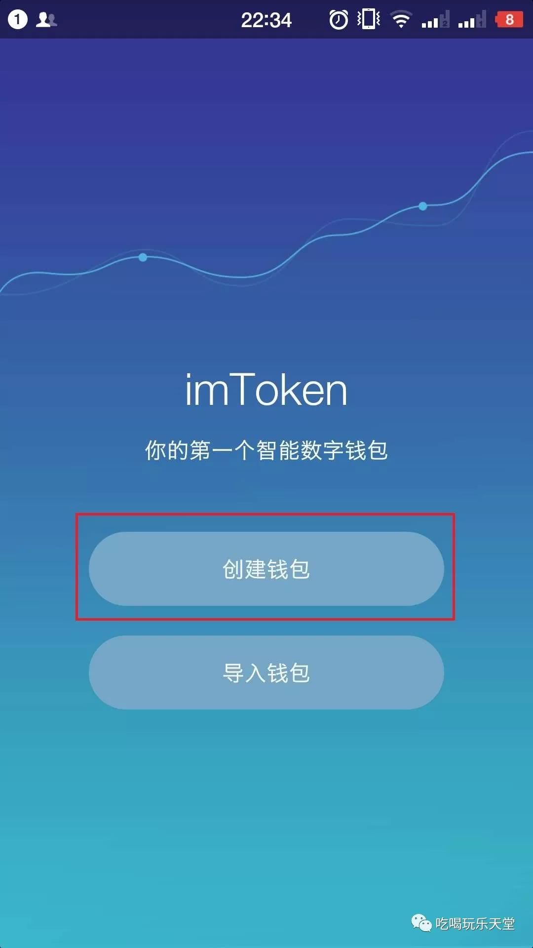 钱包创建教程_钱包创建空白卡_怎么创建TP钱包