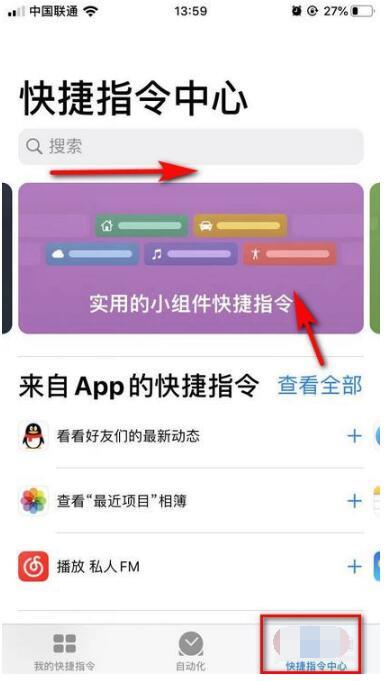 查找命令在哪个选项卡_cad查找命令_查找命令的帮助信息有