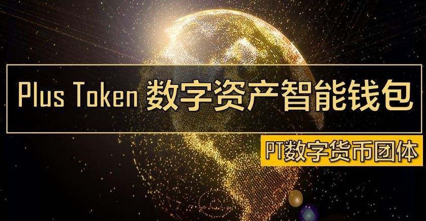 imtoken倒闭了怎么办-imtoken倒闭了？数字资产管