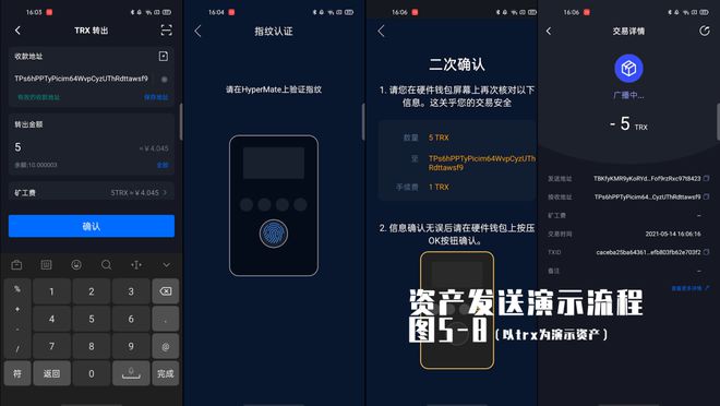 imtoken转账费用_imtoken互转手续费_imtoken转出手续费是多少