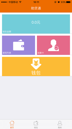 TP钱包资产对不上-TP钱包用户经历：操作小心，资产对不上的