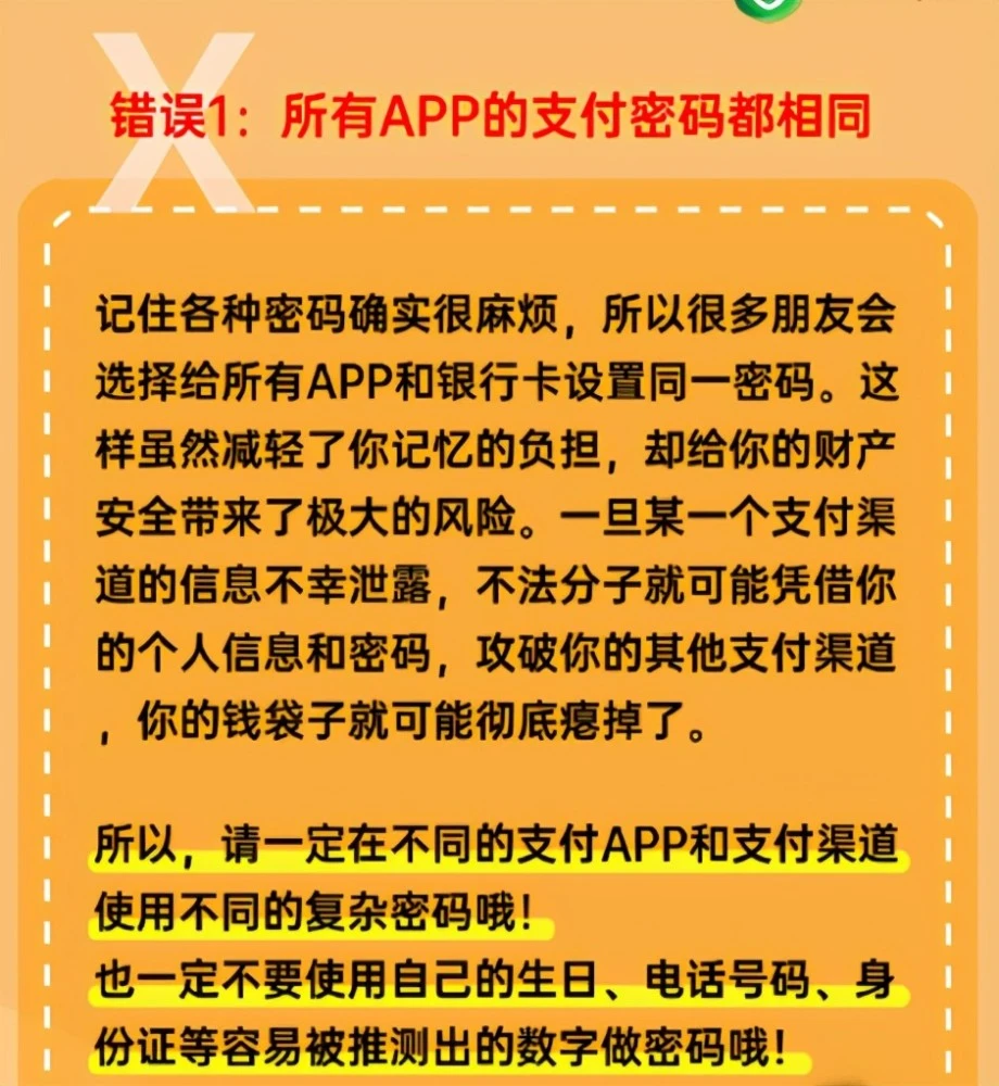 td钱包资产_TP钱包资产对不上_tp钱包总资产