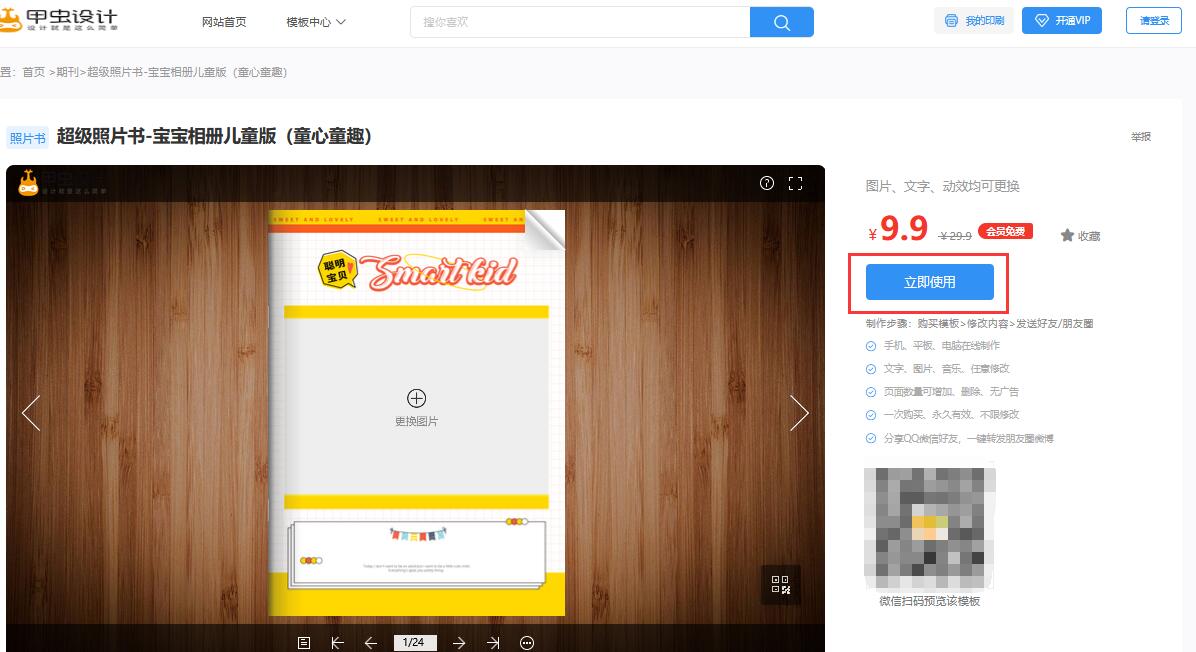钱包公钥和私钥的区别_imtoken钱包公钥在哪里看_chia钱包公钥