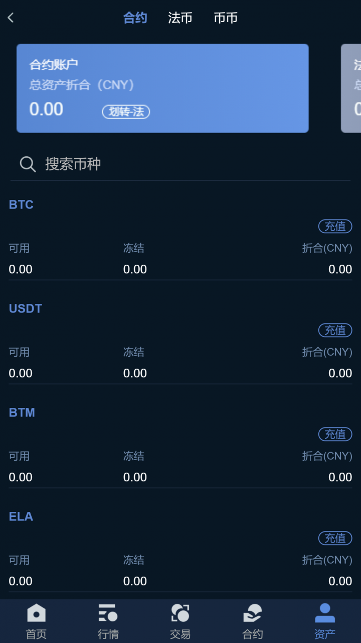 imtoken钱包添加币种-imtoken钱包币种添加大揭秘