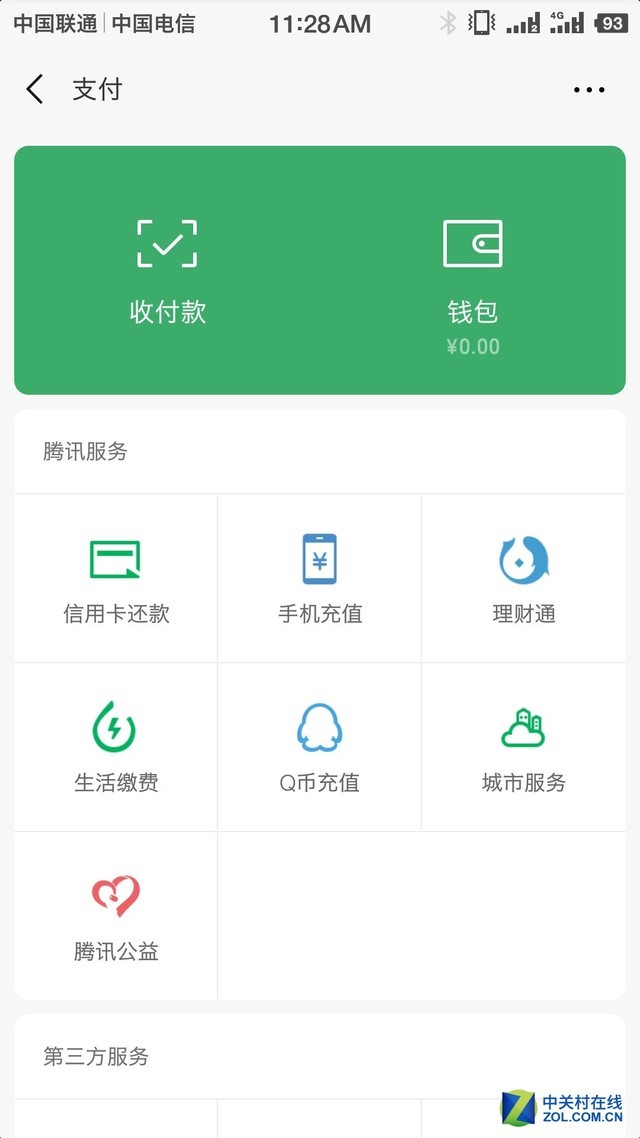 钱包金服客服人工服务_tp钱包官网客服_钱包商家官方客服电话