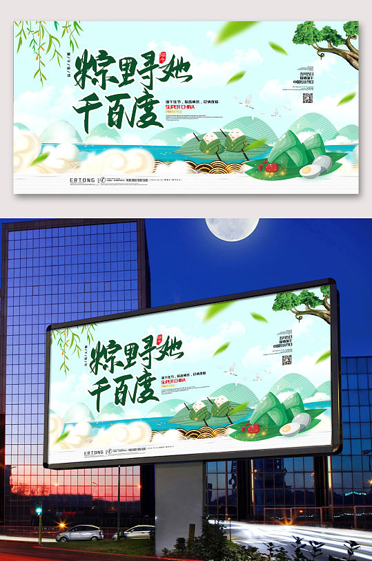 端午放假2023年放假调休_2023年端午节放几天假_2921年端午放假