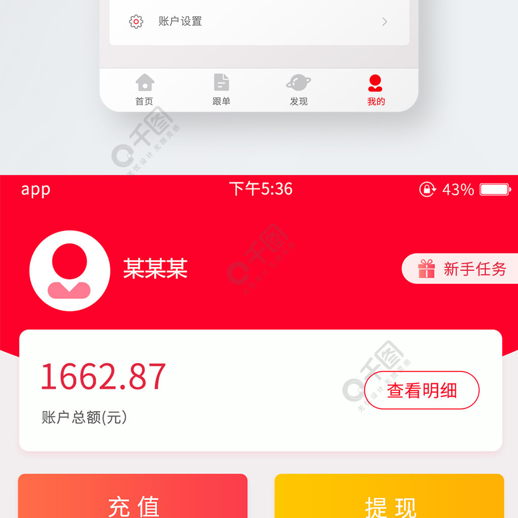 im钱包app_钱包APP-下载_钱包APp下载