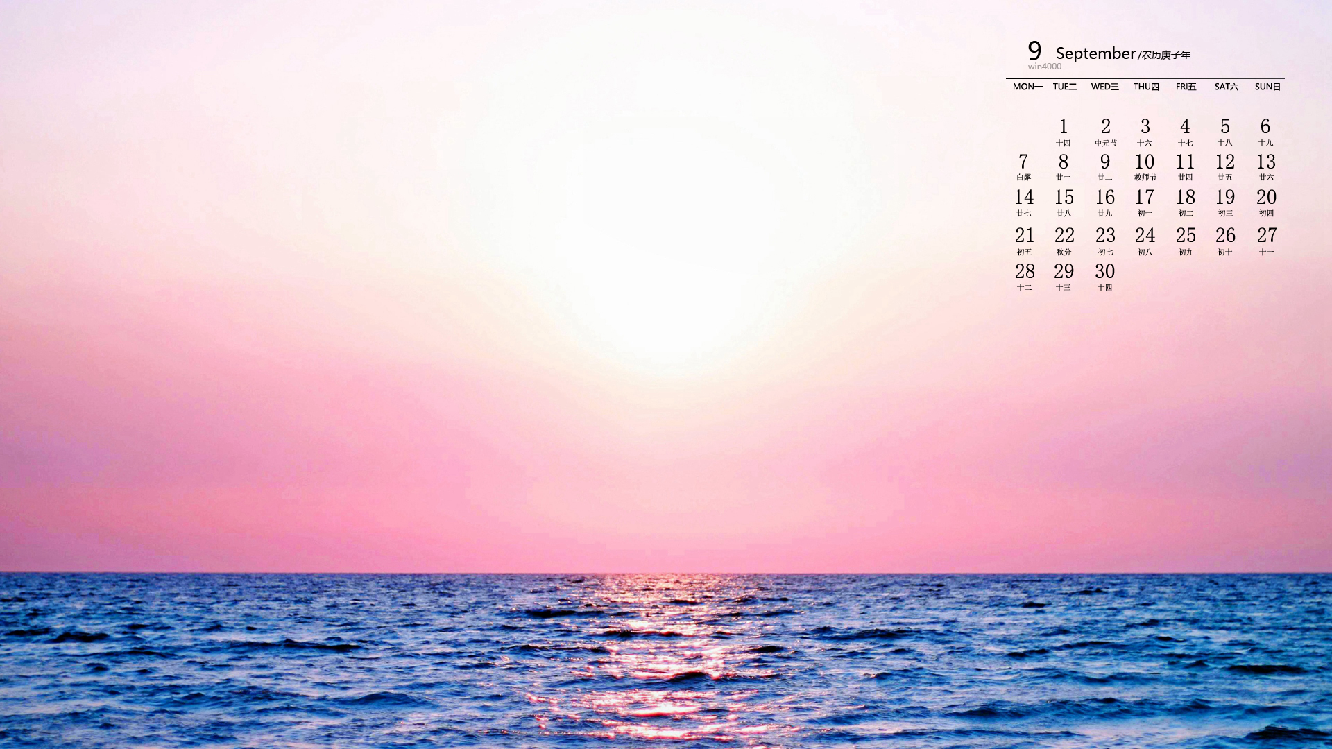 日历图片2021年_2023年7月日历图片_日历图片素材2021