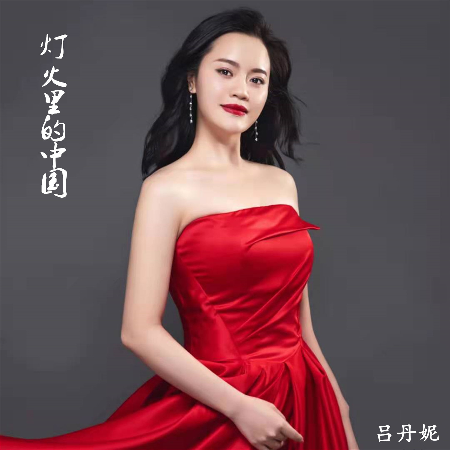 音乐传奇！远山金次：融合传统与现代，感受大自然之美