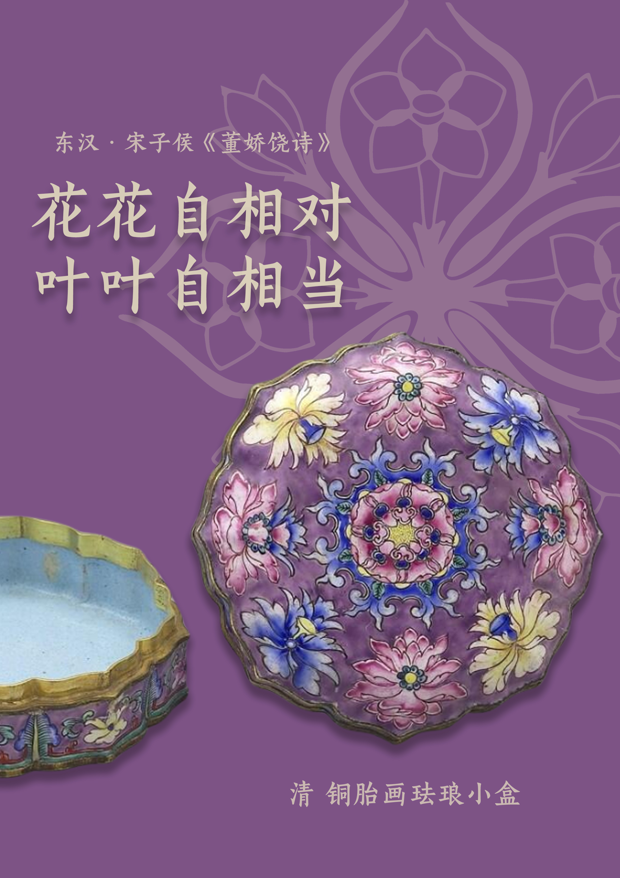 伏皇后技能_伏皇后是谁的皇后_伏皇后
