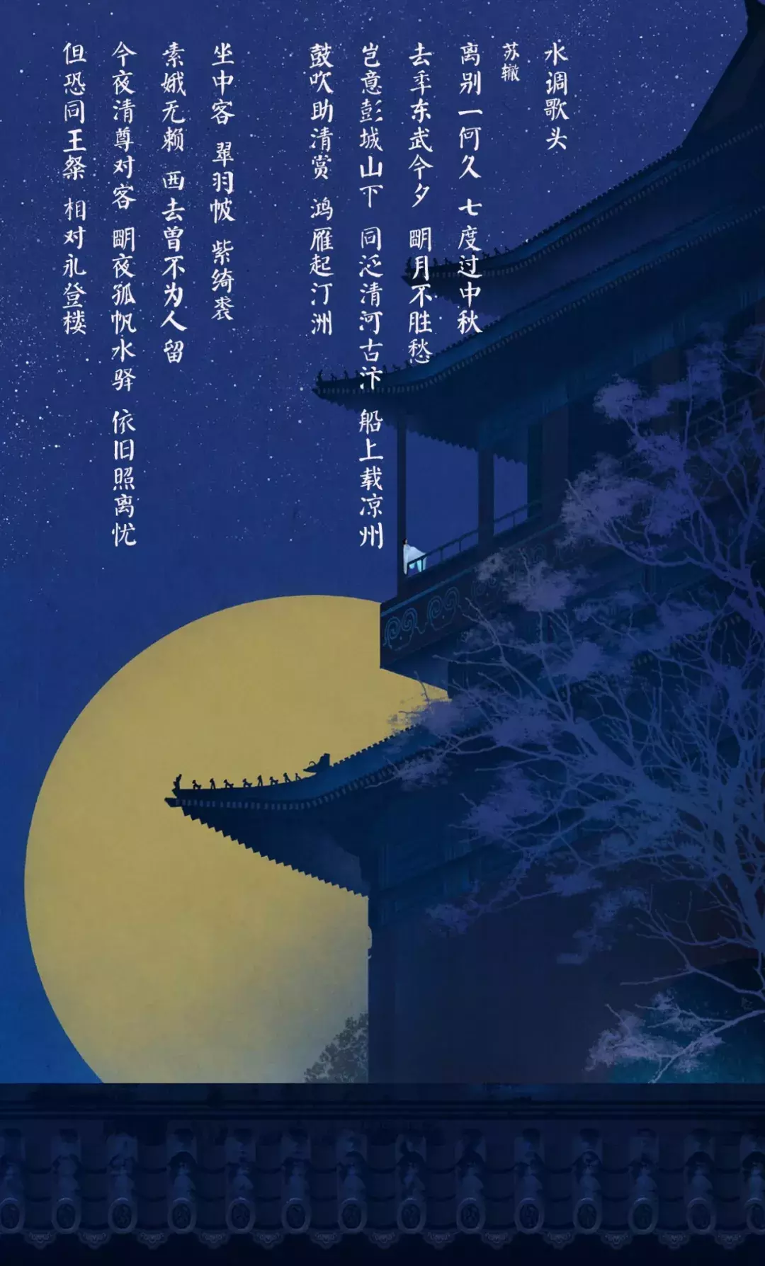 古诗小寒带拼音_古诗小寒黄庭坚_小寒古诗