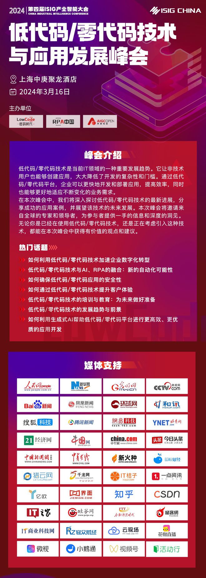 小程序block_程序小能手比赛_程序小程序