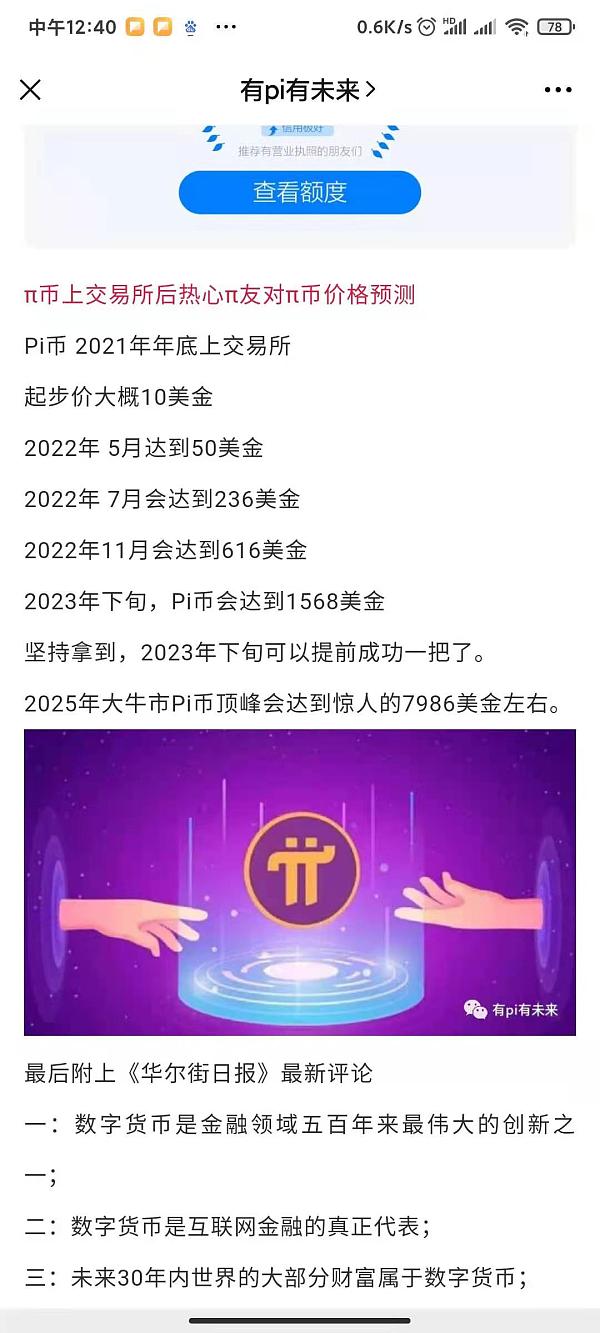 钱包薄饼怎么设置中文_tp钱包薄饼卖不掉币怎么解决_tp钱包最新版本没有薄饼