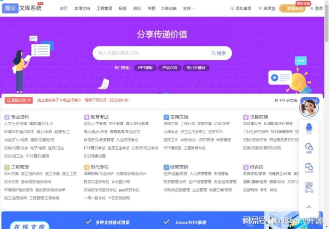 win7系统损坏开不了机怎么修复_win7系统损坏修复工具_win7系统损坏开不了机怎么修复