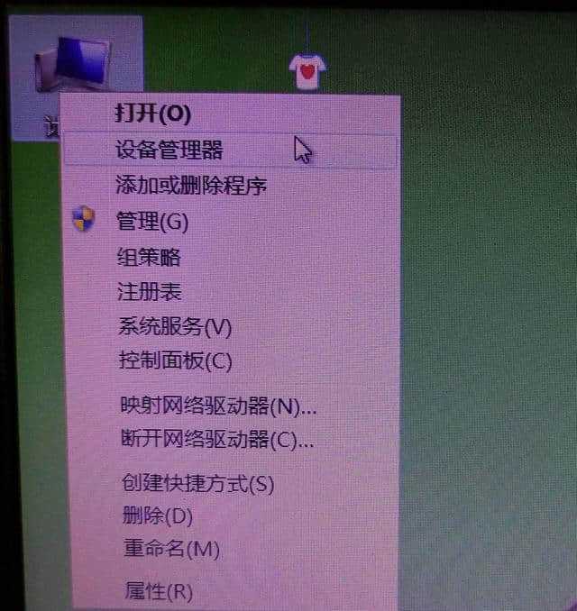 win7系统损坏开不了机怎么修复_win7系统损坏修复工具_win7系统损坏开不了机怎么修复