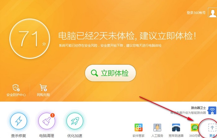 avast中文官方网站_中文官方网站_中文官方网站robotc