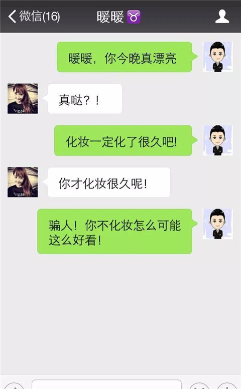 whatsapp如何聊天-WhatsApp聊天小技巧，让你的