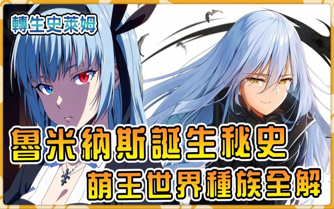 史莱姆王召唤物怎么合成_史莱姆之王_史莱姆王冠怎么合成