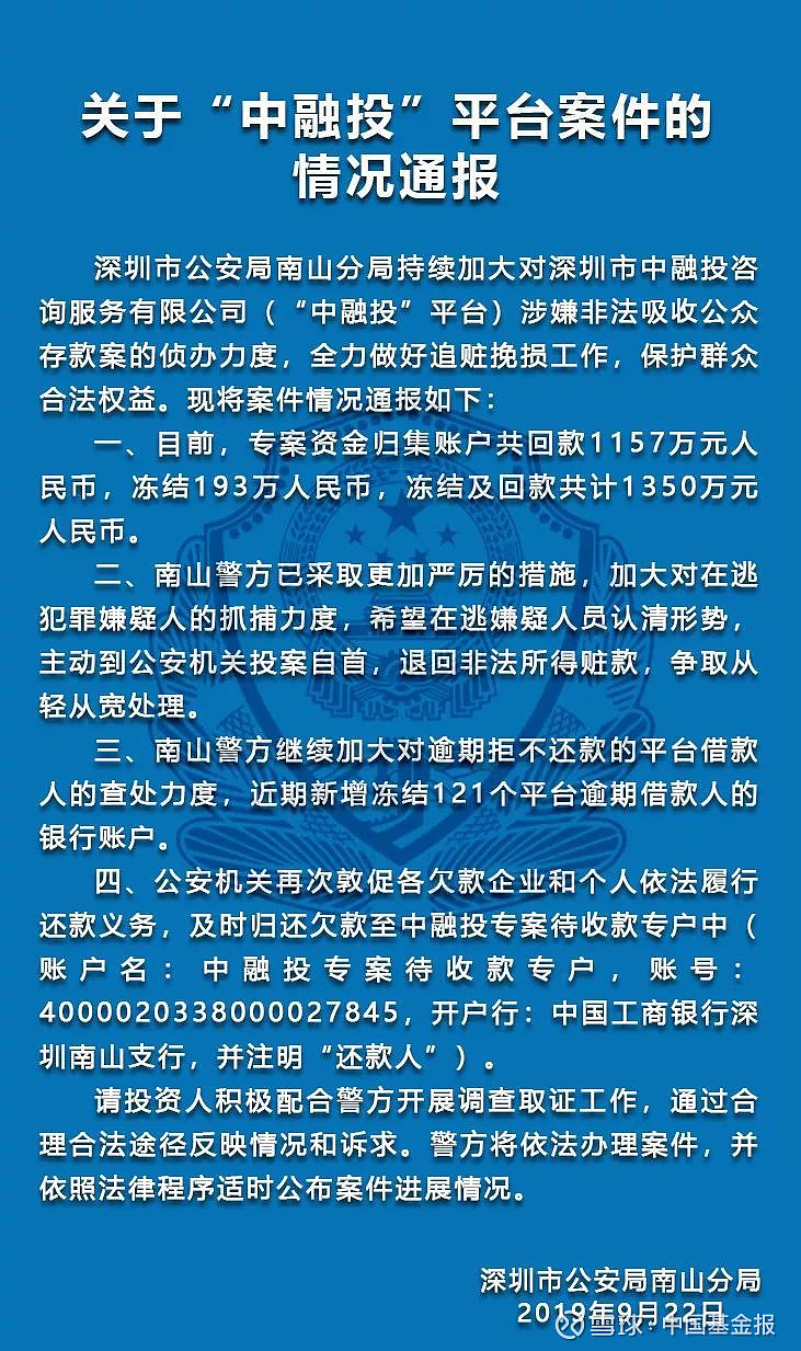 imtoken被盗怎么报警_imtoken币被盗找回_币被盗了