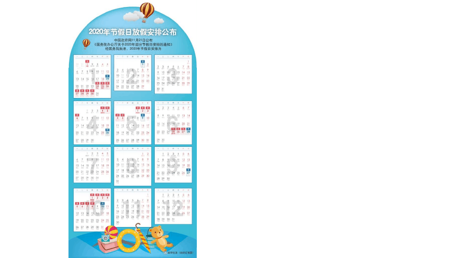 日历表月份打印_日历表月份英文_7月日历表