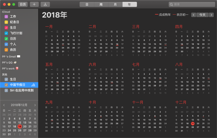 日历表月份打印_日历表月份英文_7月日历表