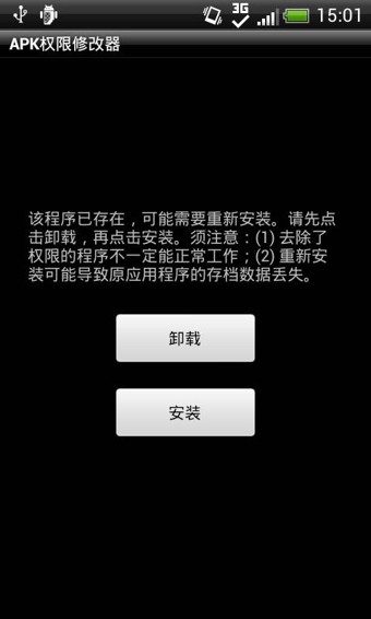 安卓怎么下载imtoken_安卓下载软件_安卓下载app
