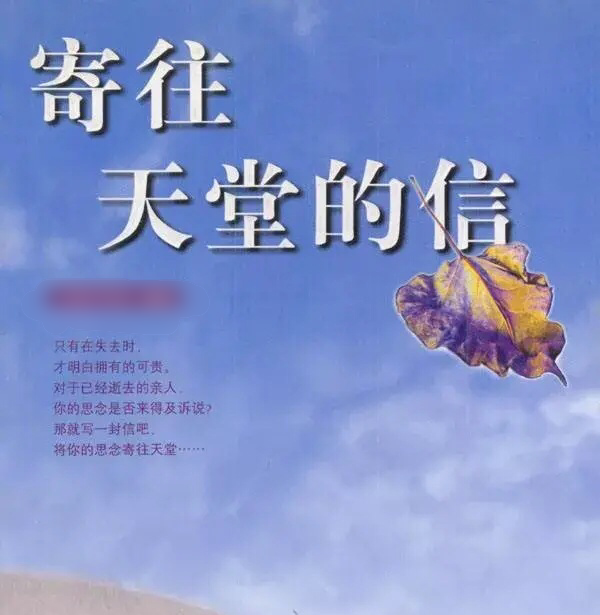 天堂dio_天堂dio设定_天堂dio是荒木画的吗