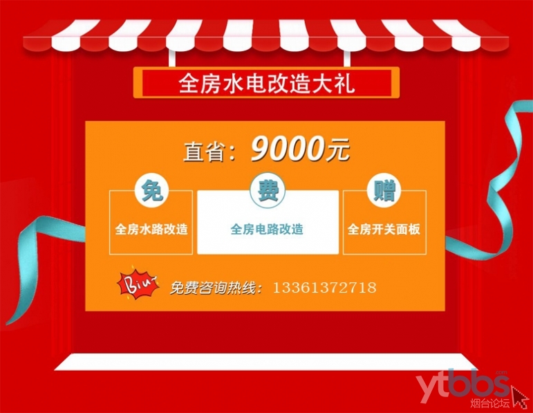 预约看房图片_贝壳怎么取消预约看房_预约看房