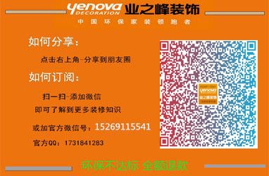 预约看房图片_贝壳怎么取消预约看房_预约看房