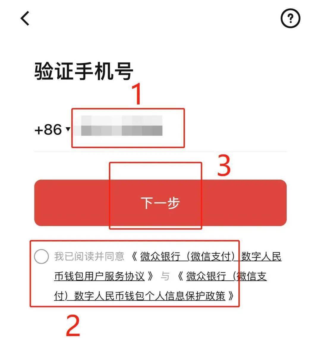 钱包提币到交易所多久到账_tp钱包怎么提币_钱包币怎么提到交易所