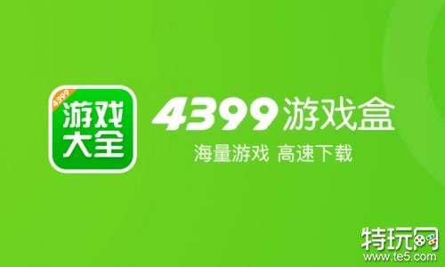 官网地址下载_imtoken下载地址官网_picacg官网地址下载